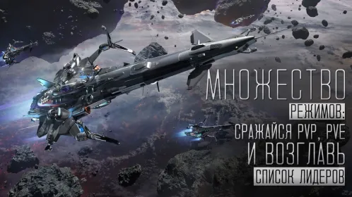 Screenshot Star Conflict Heroes Wars RPG