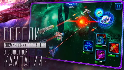 Screenshot Star Conflict Heroes Wars RPG