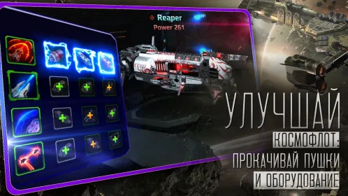 Screenshot Star Conflict Heroes Wars RPG