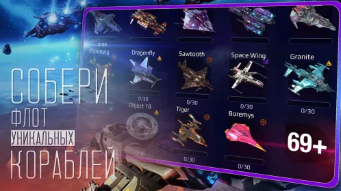Screenshot Star Conflict Heroes Wars RPG