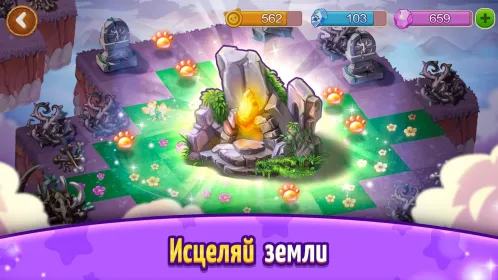 Screenshot Fantastic Pets: Игра Слияния