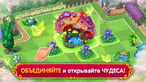 Screenshot Merge Tale: Pet Love Story
