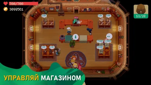 Screenshot Moonlighter