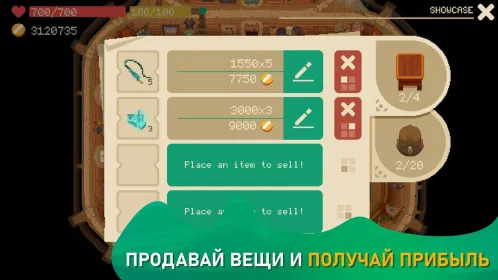 Screenshot Moonlighter