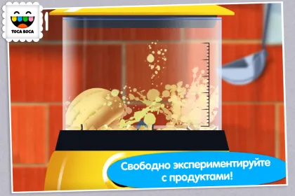 Screenshot Toca Kitchen
