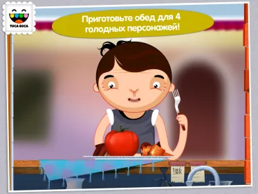 Screenshot Toca Kitchen