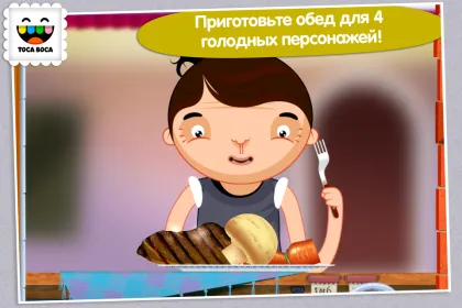 Screenshot Toca Kitchen