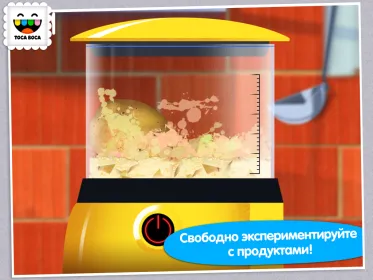 Screenshot Toca Kitchen