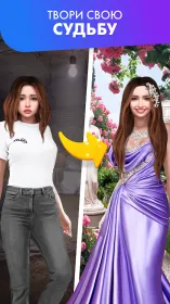 Screenshot Love Story Game – Графическая новелла и симулятор