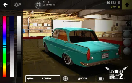 Screenshot Lowriders Comeback 2 : Sample