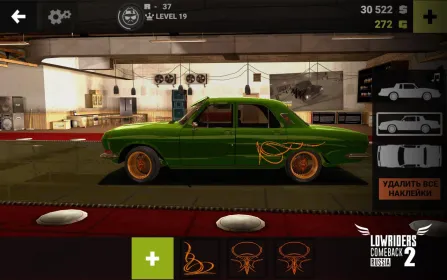 Screenshot Lowriders Comeback 2 : Sample