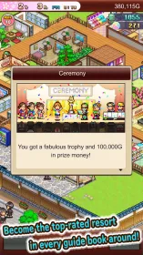 Screenshot Hot Springs Story 2