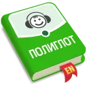 Аудирование. Английский язык