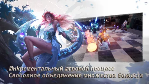 Screenshot Ace Defender: Война Драконов