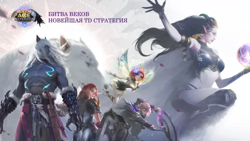 Screenshot Ace Defender: Война Драконов