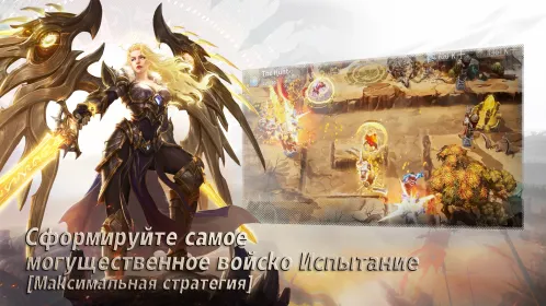 Screenshot Ace Defender: Война Драконов