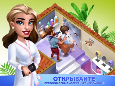 Screenshot My Spa Resort: Развивайте, стройте, украшайте