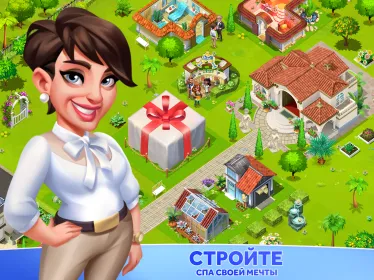 Screenshot My Spa Resort: Развивайте, стройте, украшайте