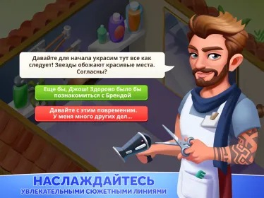 Screenshot My Spa Resort: Развивайте, стройте, украшайте