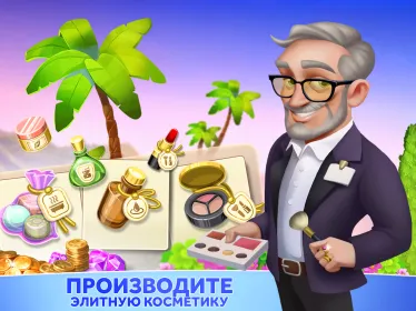 Screenshot My Spa Resort: Развивайте, стройте, украшайте