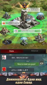 Screenshot Last Empire - War Z: Стратегия