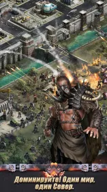 Screenshot Last Empire - War Z: Стратегия