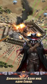 Screenshot Last Empire - War Z: Стратегия