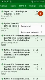 Screenshot LazyMedia Deluxe Pro