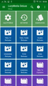 Screenshot LazyMedia Deluxe Pro