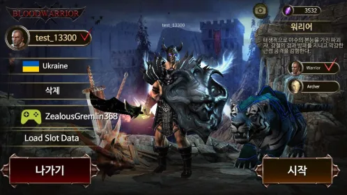 Screenshot Воин Крови