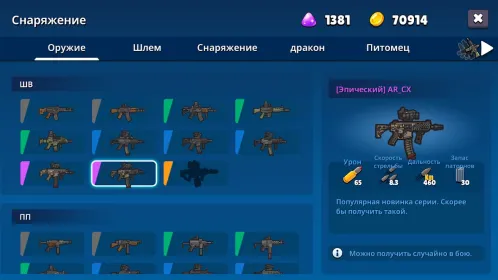 Screenshot Milicola: Lord of Soda