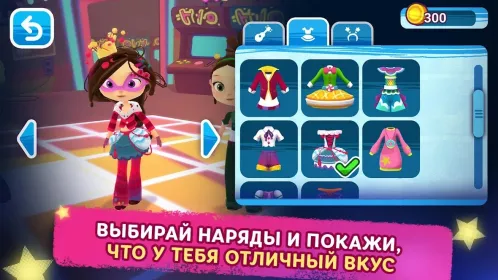 Screenshot Музыкальный Патруль