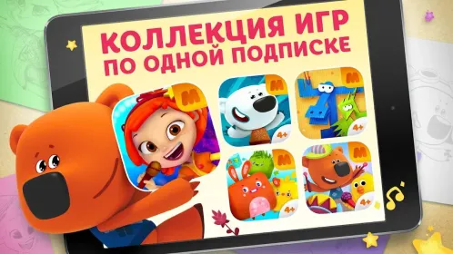 Screenshot Музыкальный Патруль