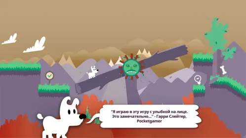 Screenshot Mimpi Dreams