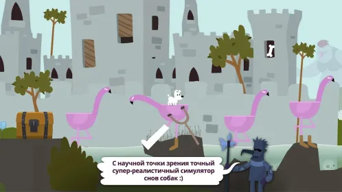 Screenshot Mimpi Dreams