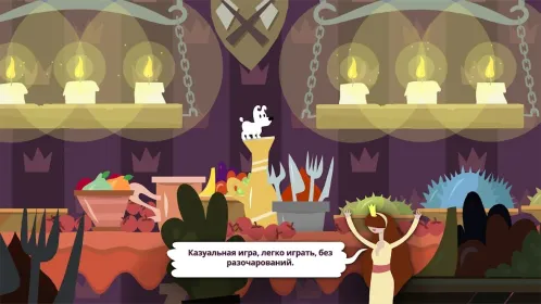 Screenshot Mimpi Dreams