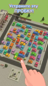 Screenshot Parking Jam 3D