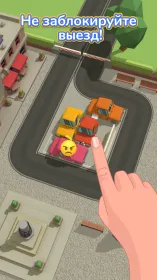 Screenshot Parking Jam 3D