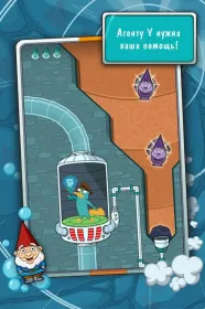 Screenshot Где же Перри?