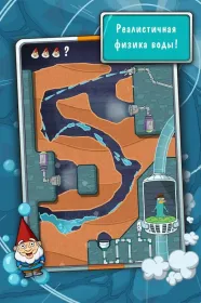 Screenshot Где же Перри?