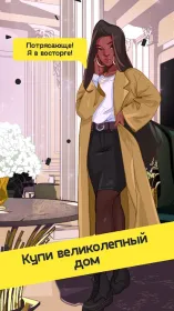 Screenshot Lovesim: You Are a Producer!