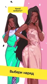 Screenshot Lovesim: You Are a Producer!