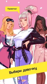 Screenshot Lovesim: You Are a Producer!