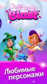 Screenshot Crafty Candy Blast