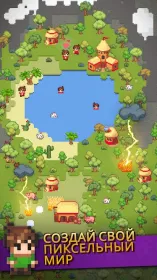 Screenshot Galactory - Симулятор Бога