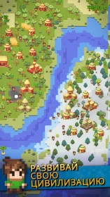 Screenshot Galactory - Симулятор Бога