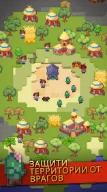 Screenshot Galactory - Симулятор Бога