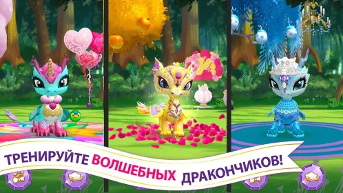Screenshot Baby Dragons: Ever After High™