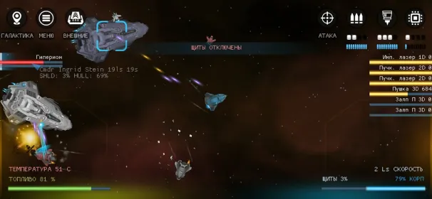 Screenshot Galaxy Genome [Space Sim]