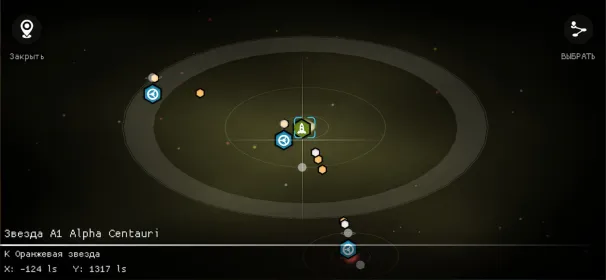 Screenshot Galaxy Genome [Space Sim]